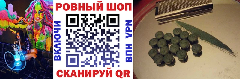 Alpha PVP Дзержинск