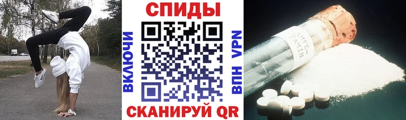 площадка состав  Дзержинск  Amphetamine Розовый 