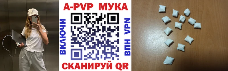 shop как зайти  Дзержинск  А ПВП Crystall  мега как войти 