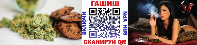 Печенье с ТГК марихуана  Дзержинск 