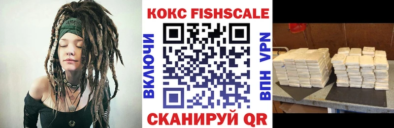 купить наркоту  Дзержинск  Кокаин 98% 