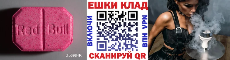 ЭКСТАЗИ 99%  Дзержинск 