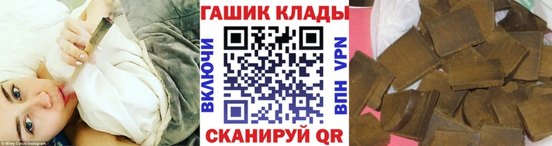 Гашиш хэш  MEGA сайт  Дзержинск 