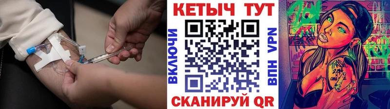 Кетамин ketamine  купить наркотик  Дзержинск 