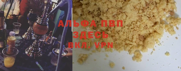 кокаин Вязьма