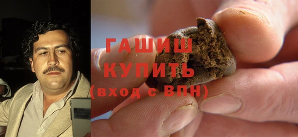 ГАЛЛЮЦИНОГЕННЫЕ ГРИБЫ Вяземский
