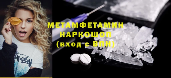 эйфоретик Горнозаводск