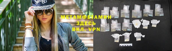 гидра Вязники
