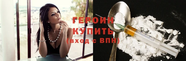 гидра Вязники