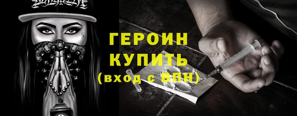 винт Горно-Алтайск