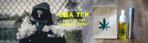 винт Горно-Алтайск