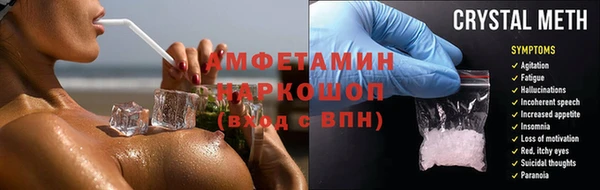 кокаин Вязьма