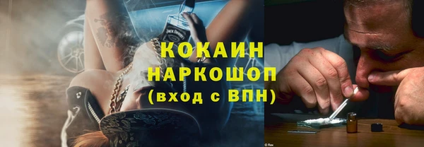 кокаин Вязьма
