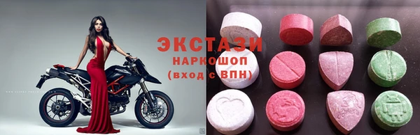 ГАЛЛЮЦИНОГЕННЫЕ ГРИБЫ Вяземский