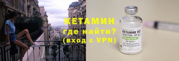 гидра Вязники