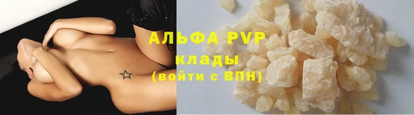 кокаин Вязьма