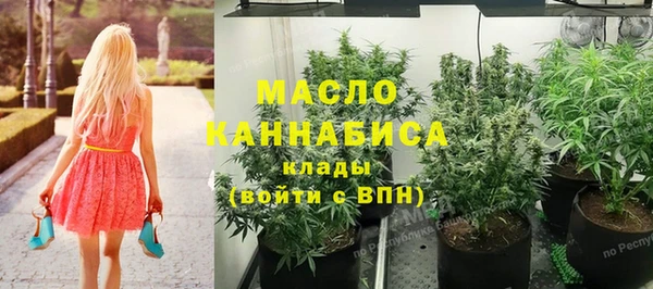 круглые Горняк