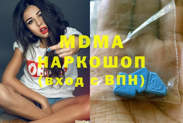 гидра Вязники