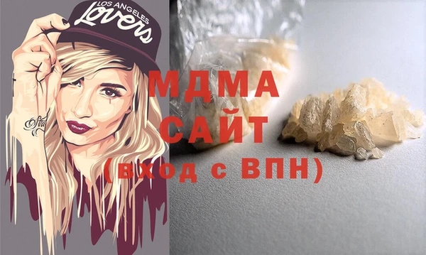 гидра Вязники