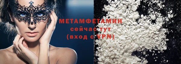 кокаин Вязьма