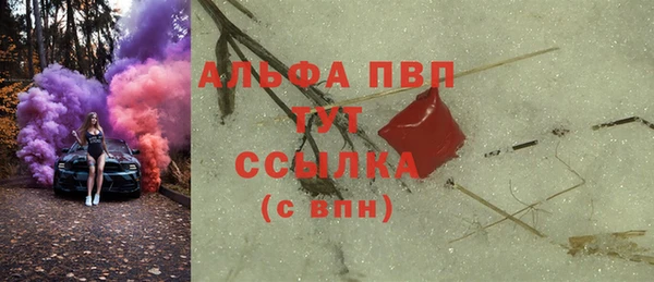 эйфоретик Горнозаводск