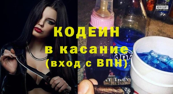 кокаин Вязьма