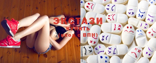 эйфоретик Горнозаводск
