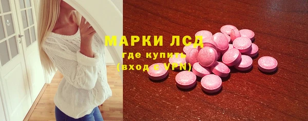 гидра Вязники