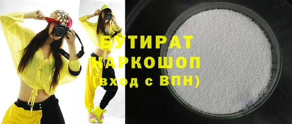 винт Горно-Алтайск