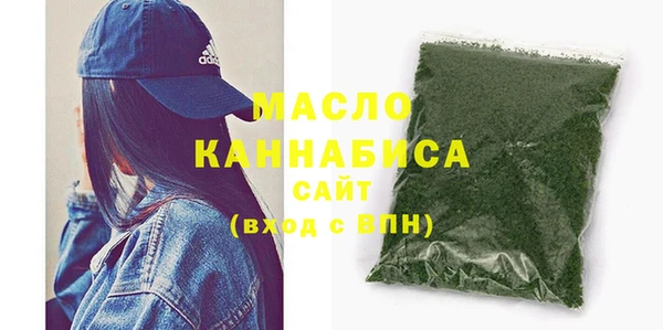 кокаин Вязьма