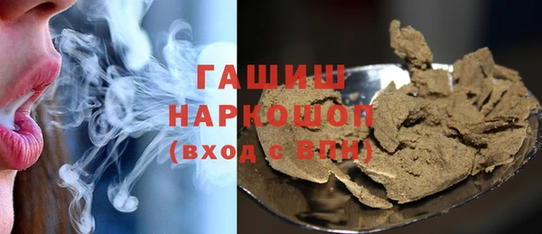 кокаин Вязьма