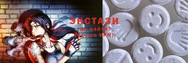 винт Горно-Алтайск