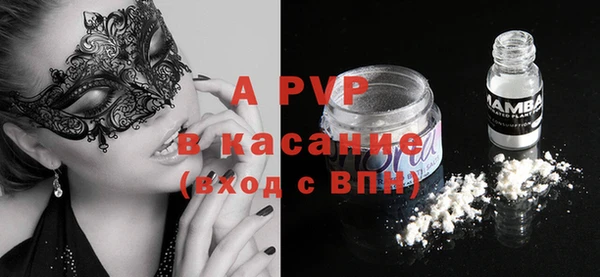 гидра Вязники