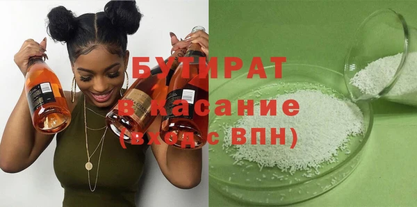 ГАЛЛЮЦИНОГЕННЫЕ ГРИБЫ Вяземский