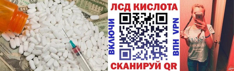где купить наркоту  Дзержинск  ЛСД экстази кислота 