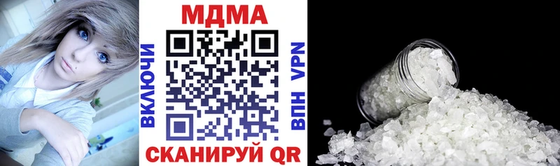 MDMA кристаллы  Дзержинск 