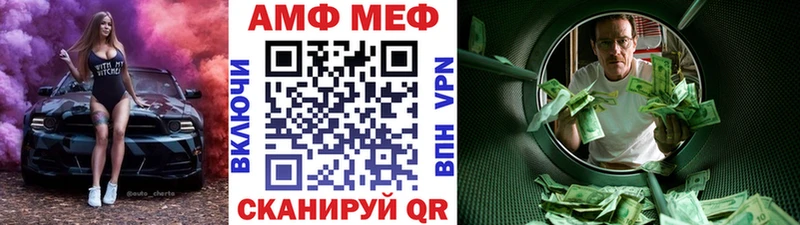 Первитин мет  Дзержинск 