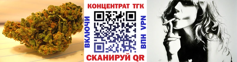 Дистиллят ТГК жижа  kraken ссылки  Дзержинск 